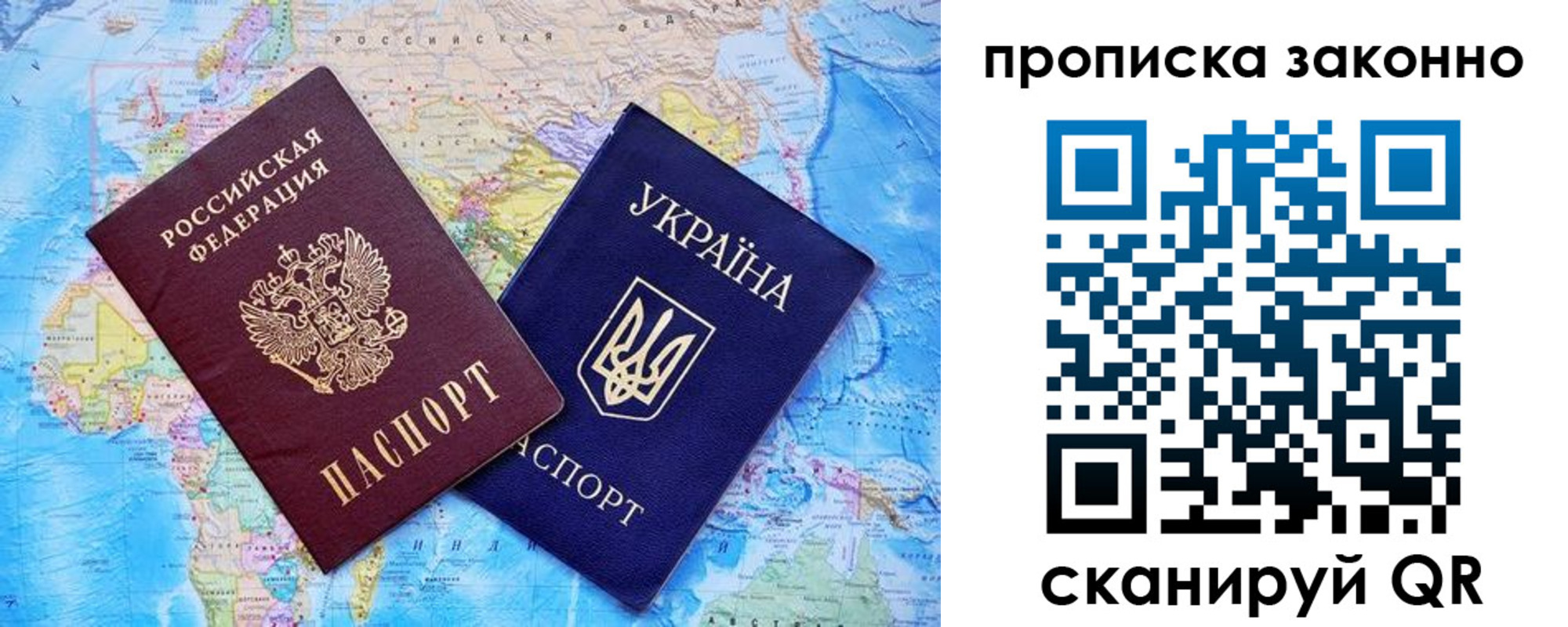 прописка штамп в Лермонтове