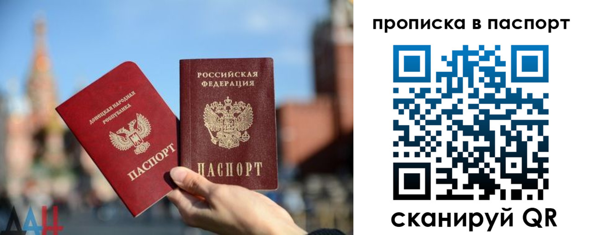 прописка ребенка в Лермонтове