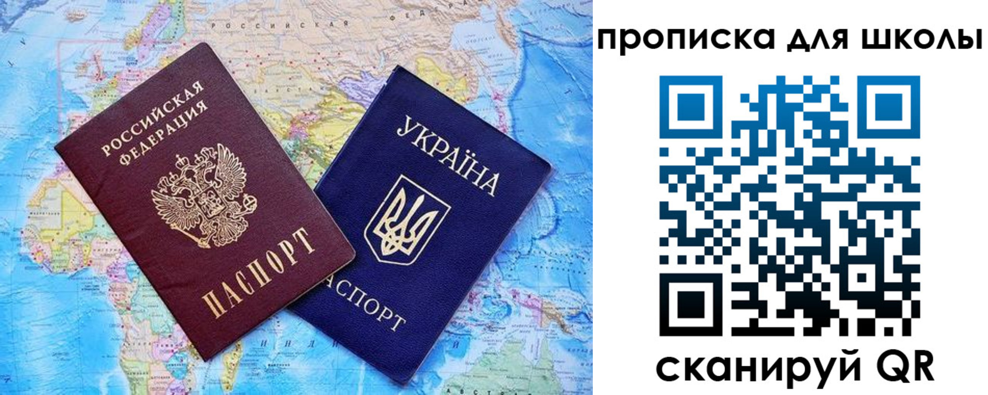 прописка иностранных граждан в Лермонтове