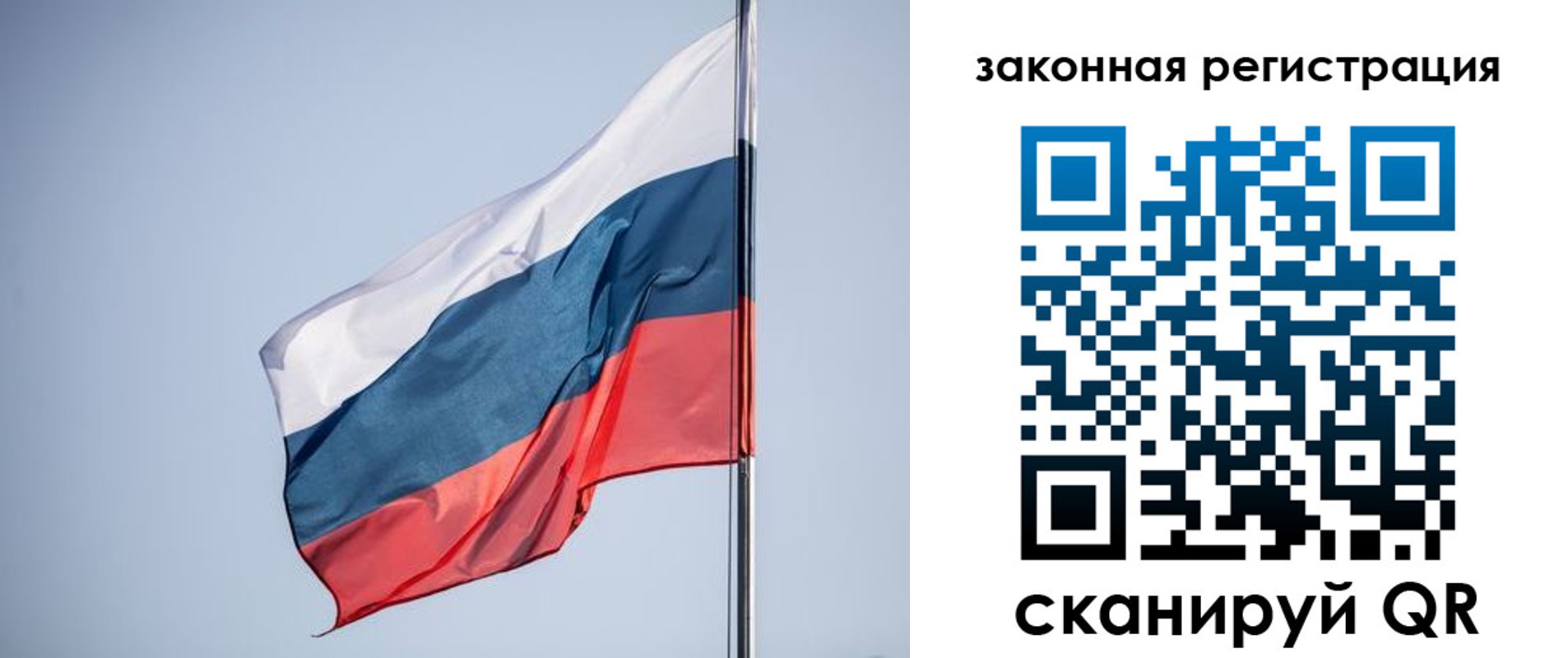 прописка регистрация в Лермонтове