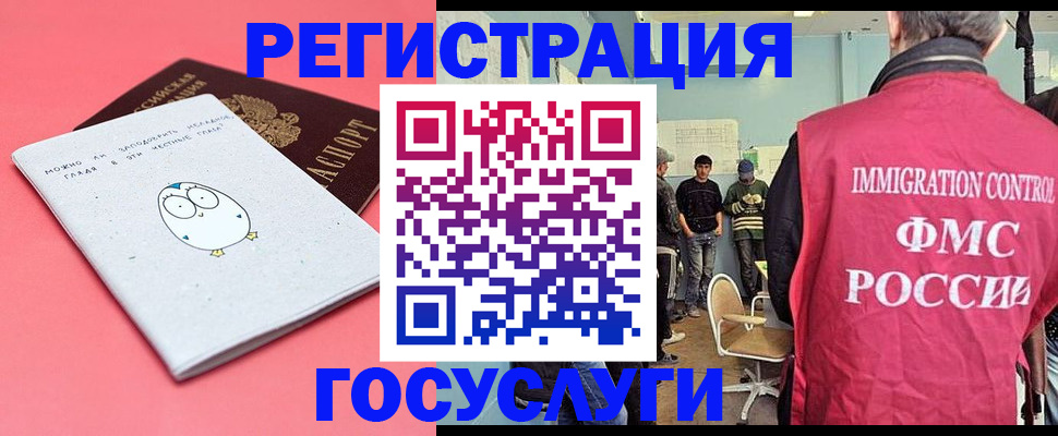 найти адрес прописки в Лермонтове